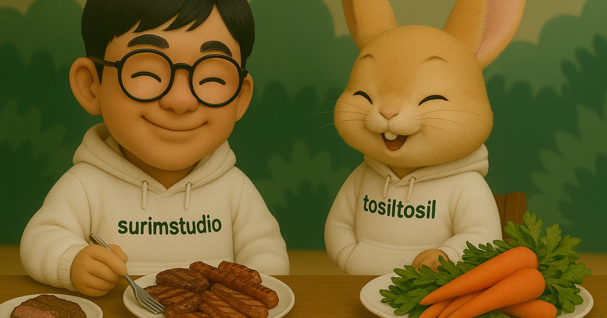 수리미와 토실이